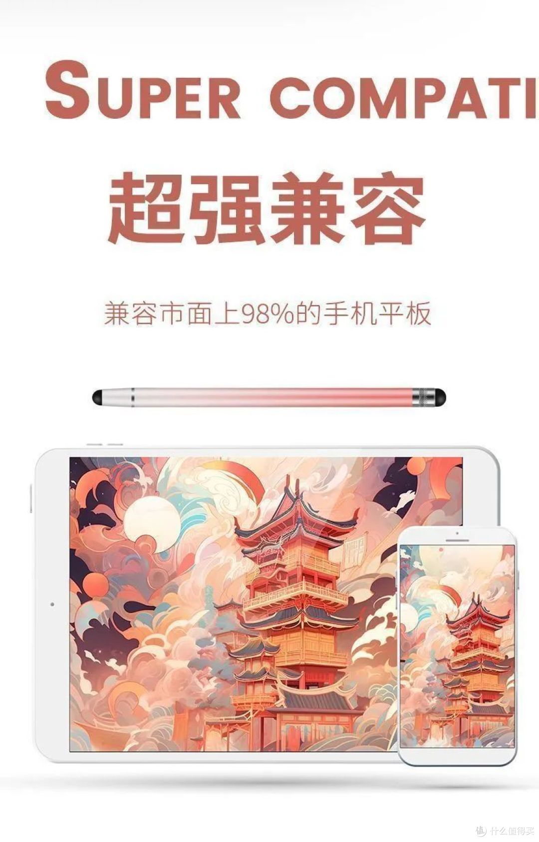 哪个好｜触控笔选购介绍篇，不用充电的电容触屏笔有哪些选择？