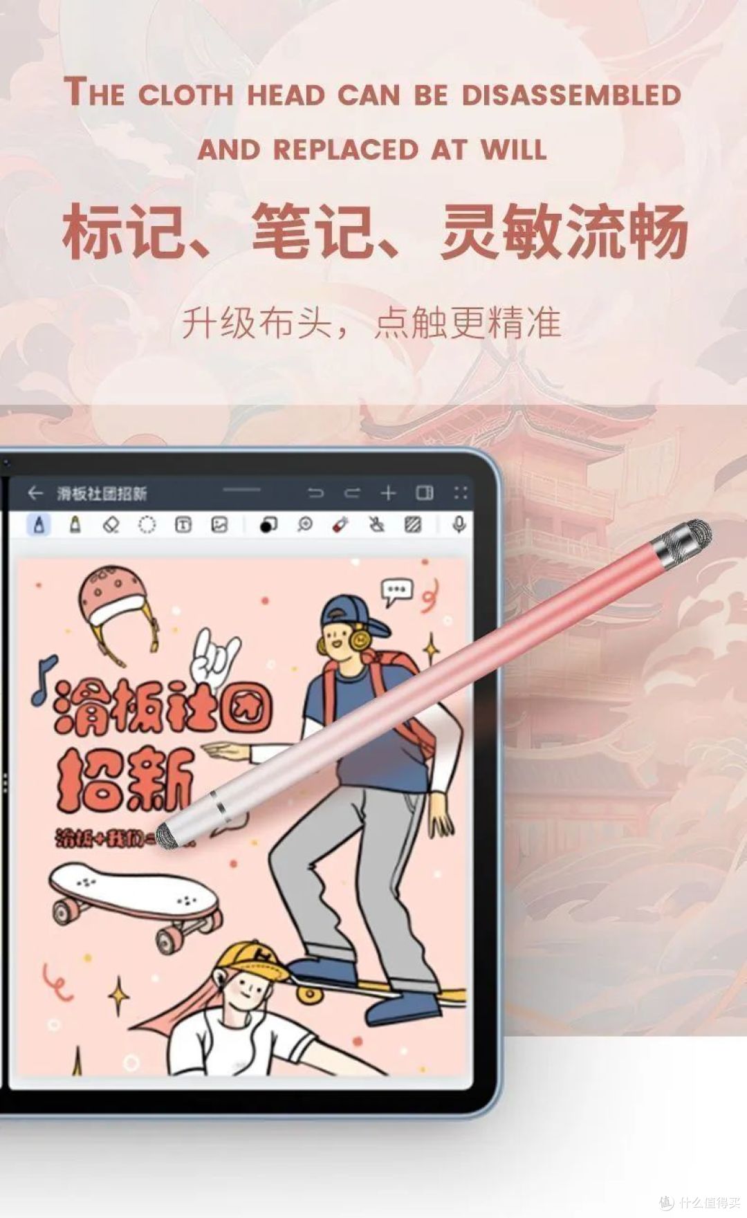 哪个好｜触控笔选购介绍篇，不用充电的电容触屏笔有哪些选择？