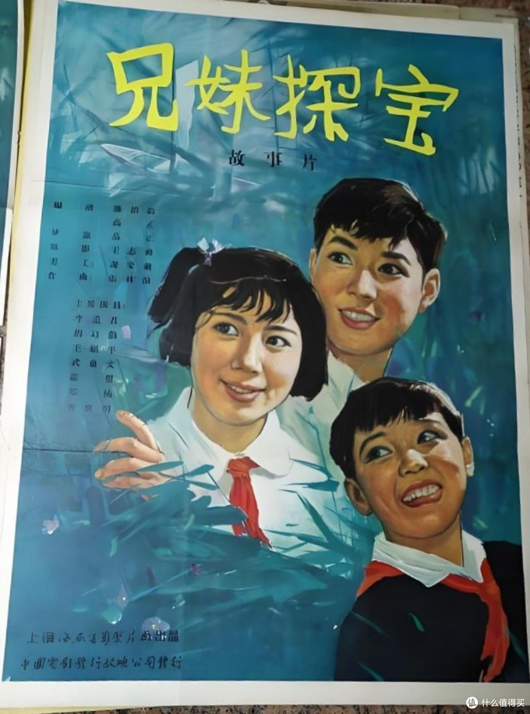 那个热血少年的冒险活剧让我在冬日里游玩时也倍感温暖