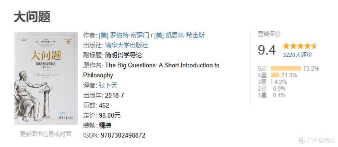 书单|别被书名骗了,这三本书贼好看