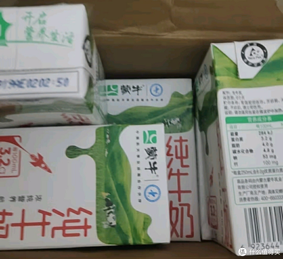 蒙牛全脂纯牛奶：品质之选，营养之源