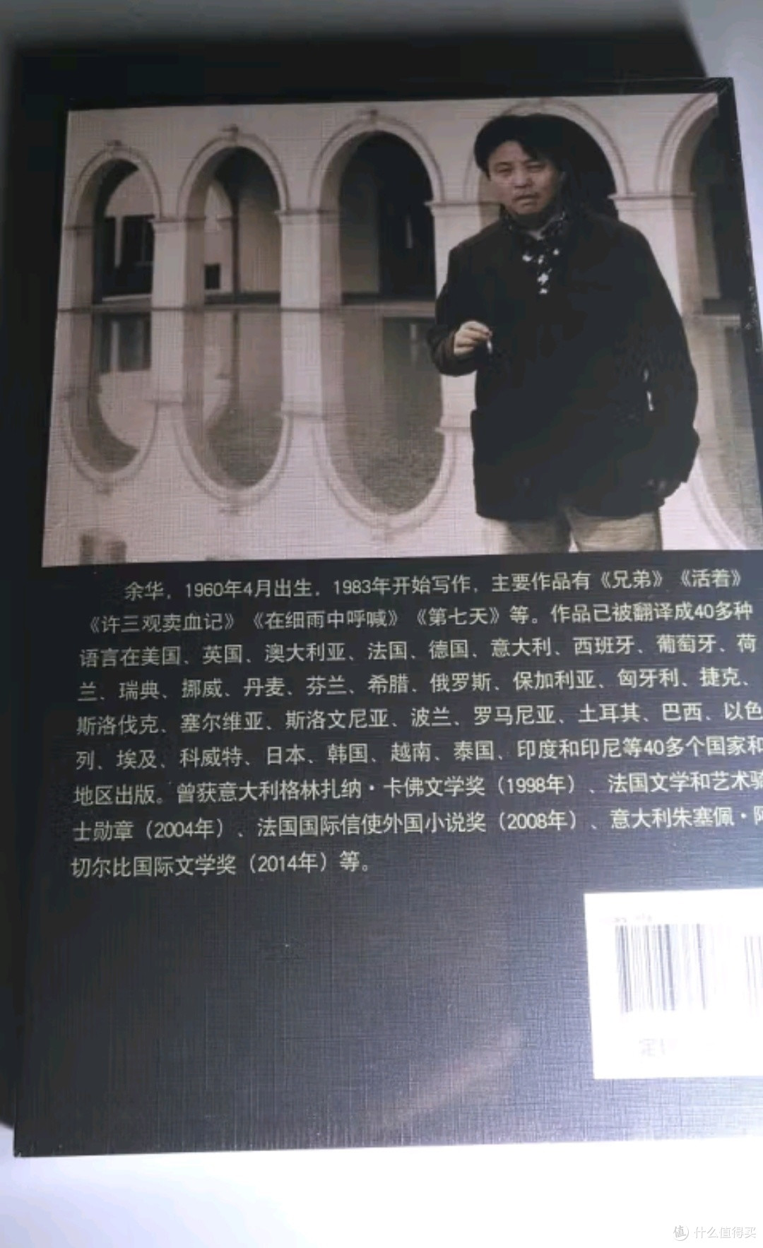 余华《我胆小如鼠》带你走进人性深处！