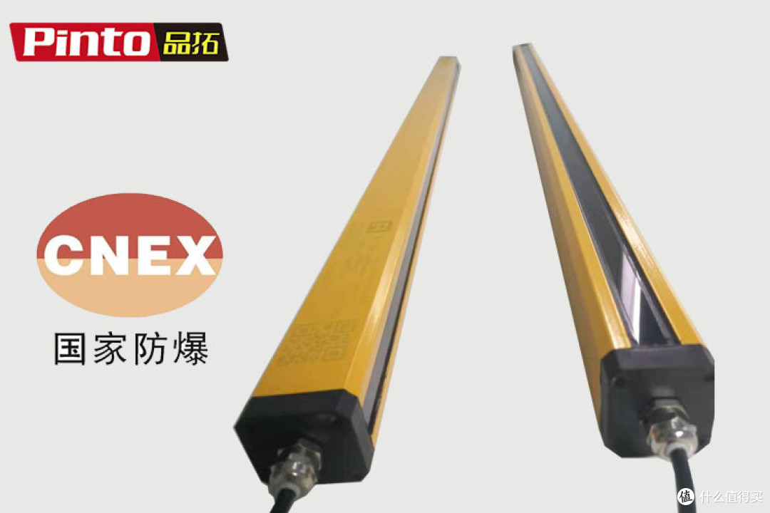 防爆安全光栅750-4.jpg