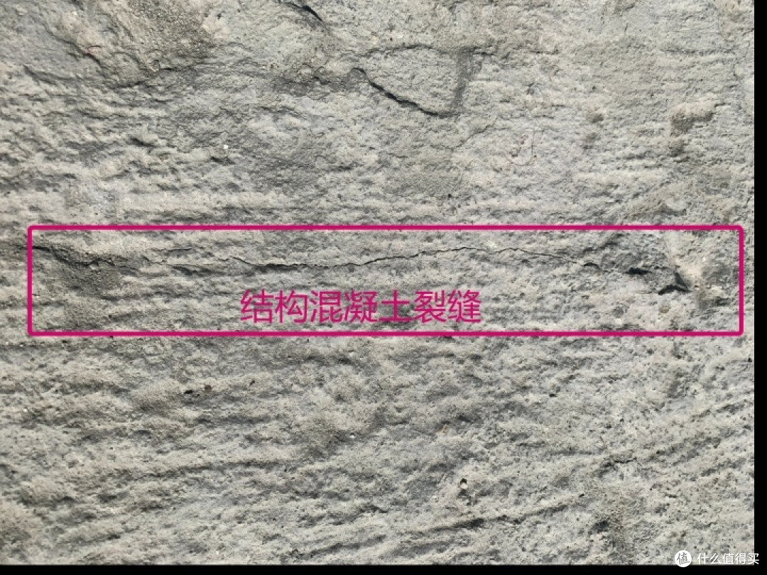 屋面防水:结构自防水功能完好才能保证20年不渗漏!
