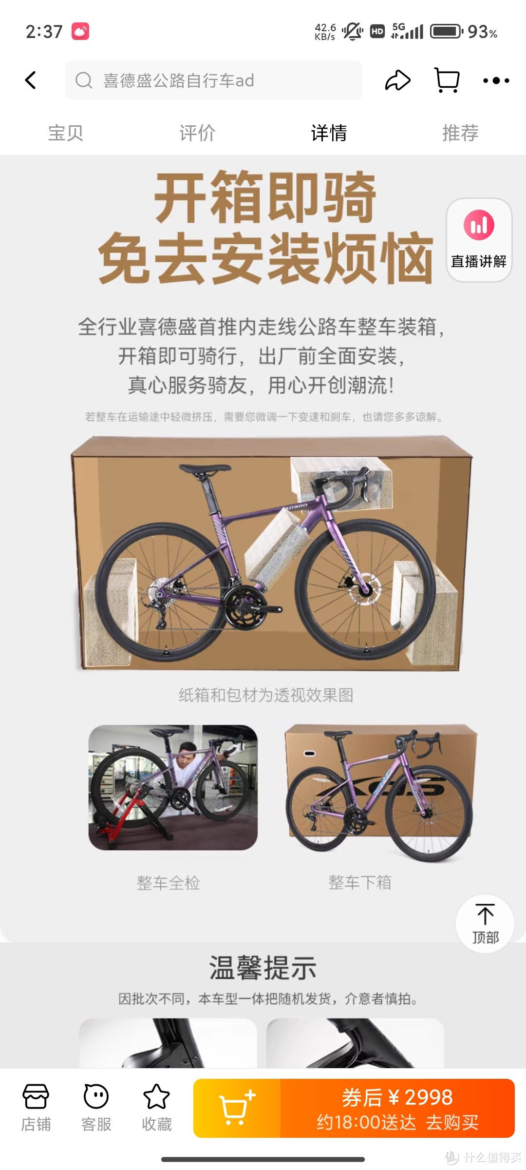 AD350和AD300怎么选？