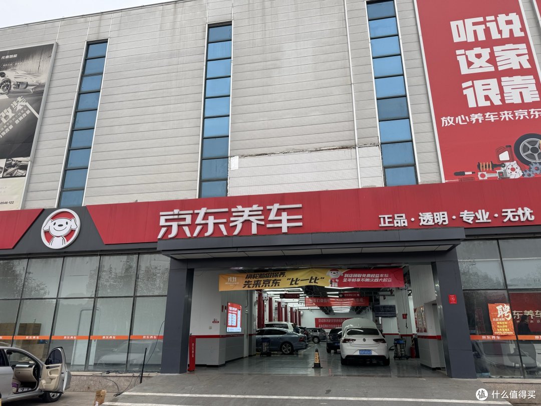 #做保养选美孚1号!#京东养车 #来京东搜美孚1号#11.11来京东买美孚,又好又便宜;