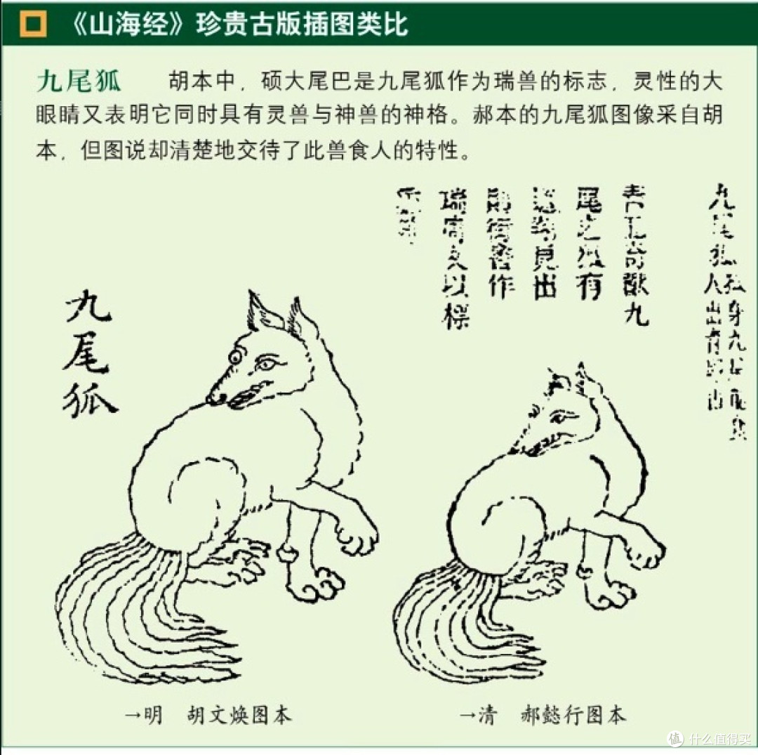 不可思议！这些中国神兽不仅神奇，还能吃？