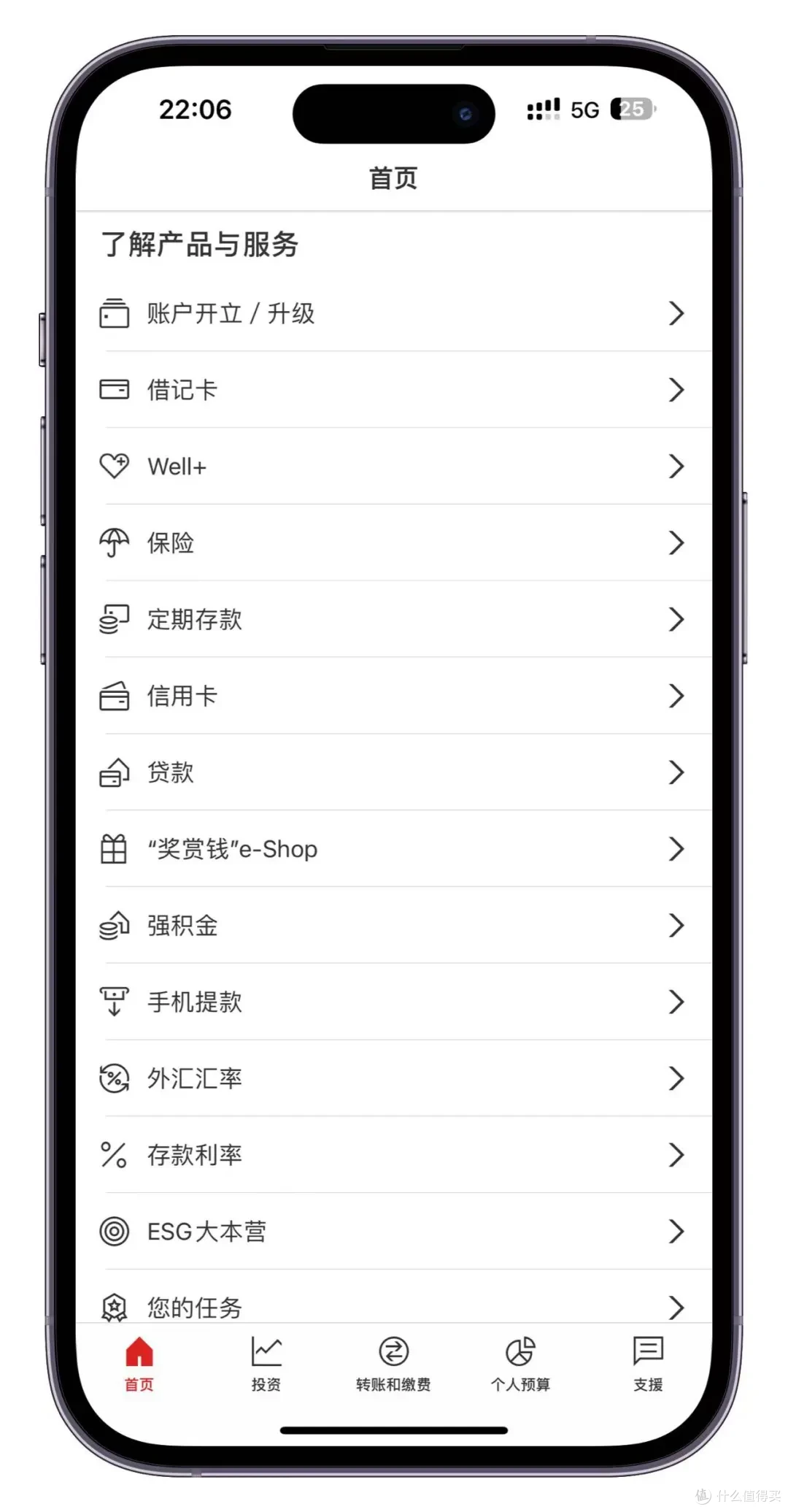关于汇通财经app是正规的吗的信息