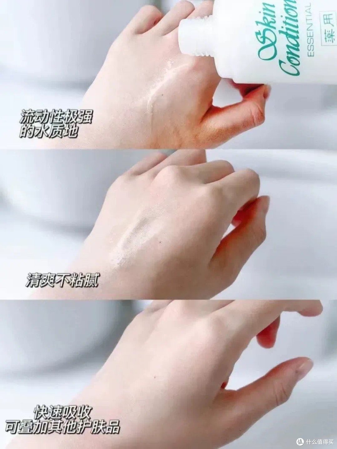 澳尔滨健康水：多效合一的爽肤水