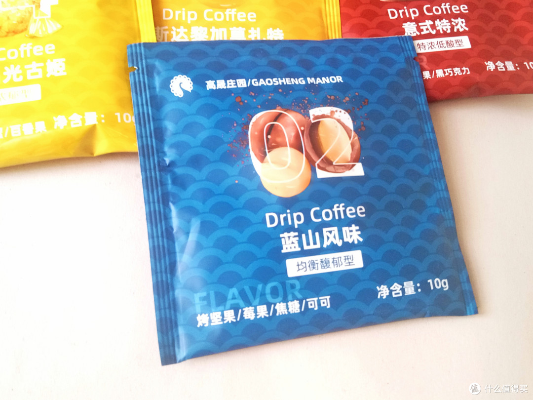 水果和花的园地——高晟庄园 挂耳咖啡五口味尝鲜种草