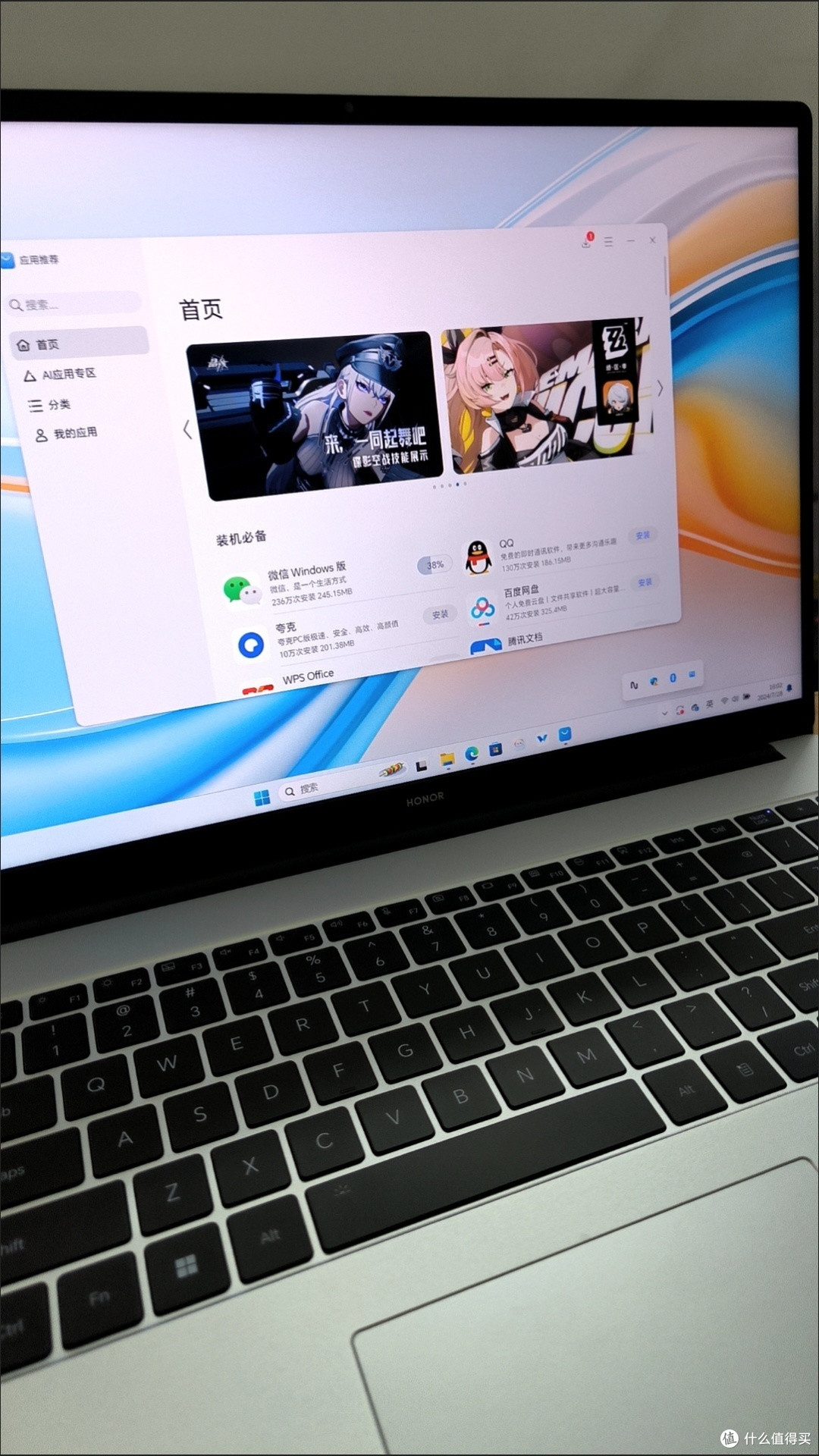 荣耀笔记本X14Plus/X16 Plus，学生党必备神器？