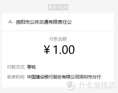 信阳FIRE生活日记12：2024秋天的浉河公园是怎样的？