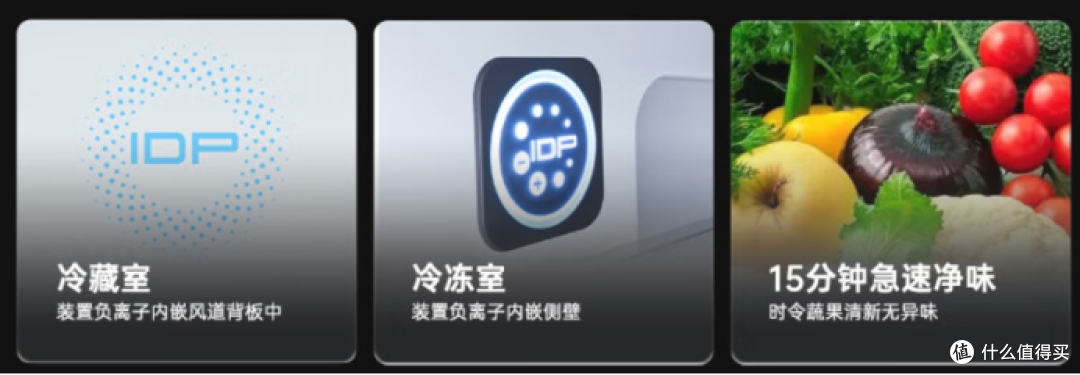 海信冰箱怎么样？海信集团的冰箱建议选容声，推荐容声冰箱513和526的集合款513pro