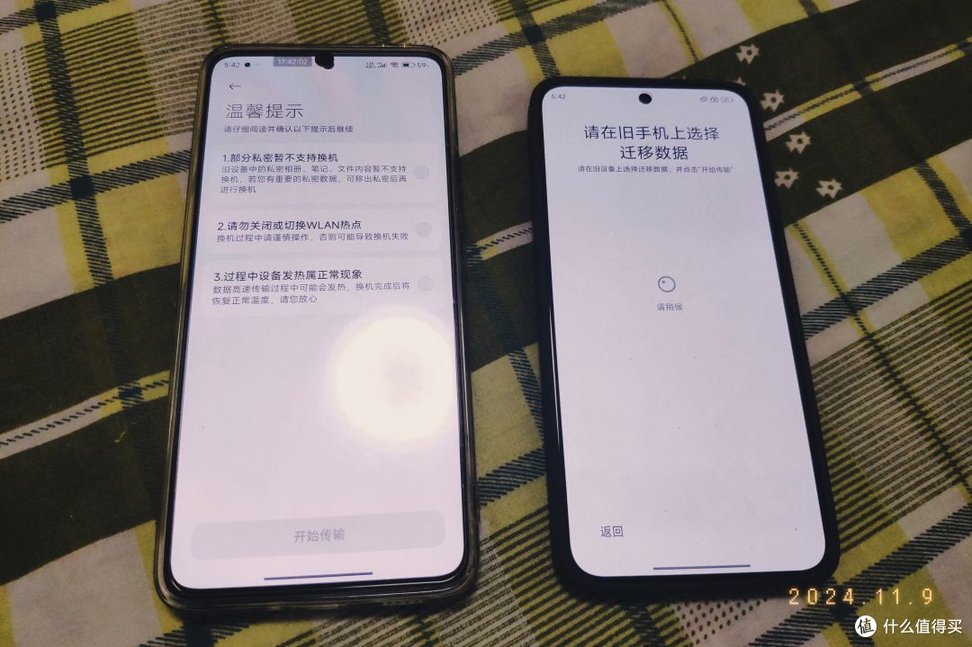 小米15来了,我还是选择小米14
