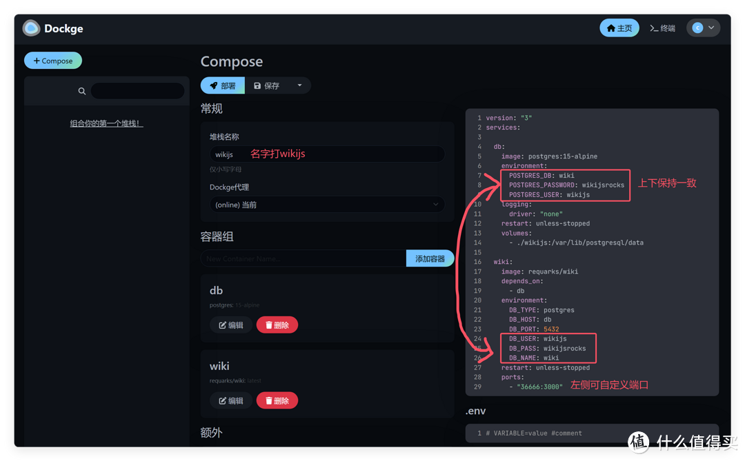 NAS上最漂亮、实用的免费知识库项目，记录并分享关于你的一切知识——「Wiki.js」