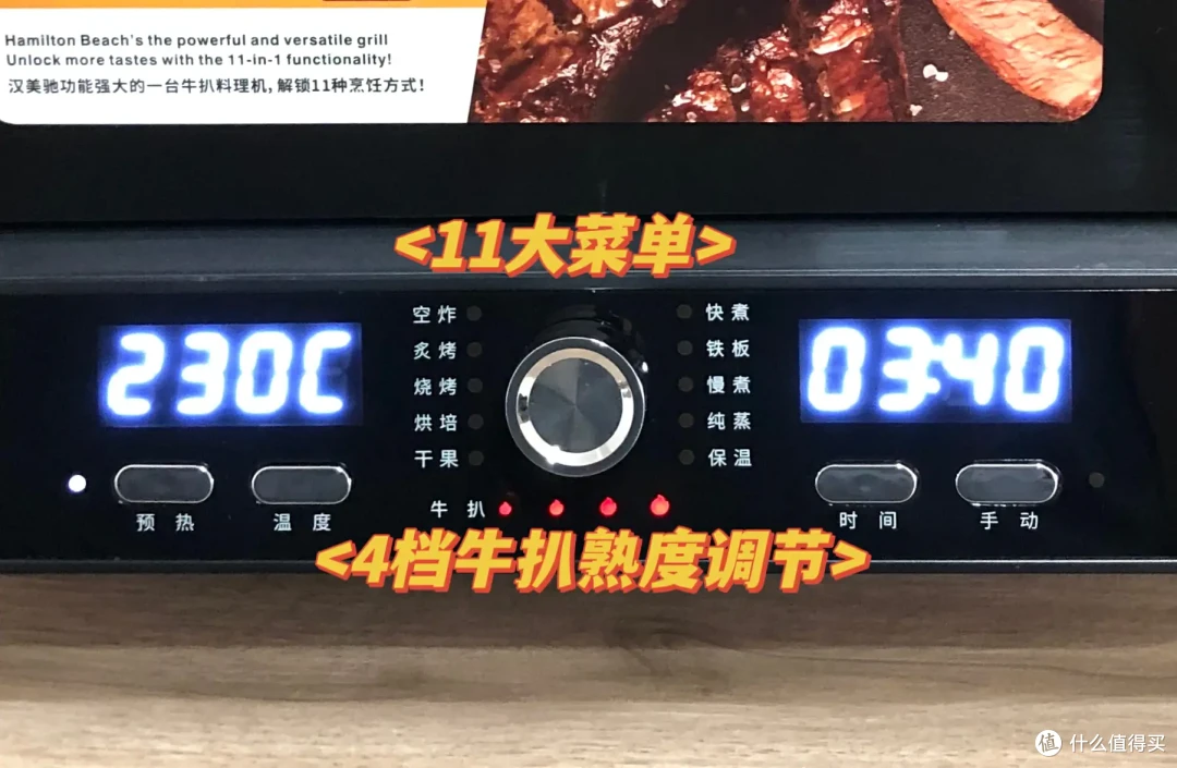 小厨房也能大展厨艺!厨房六边形战士:汉美驰牛扒机,一锅在手,蒸煮煎炸十项全能,轻松get多种美食!