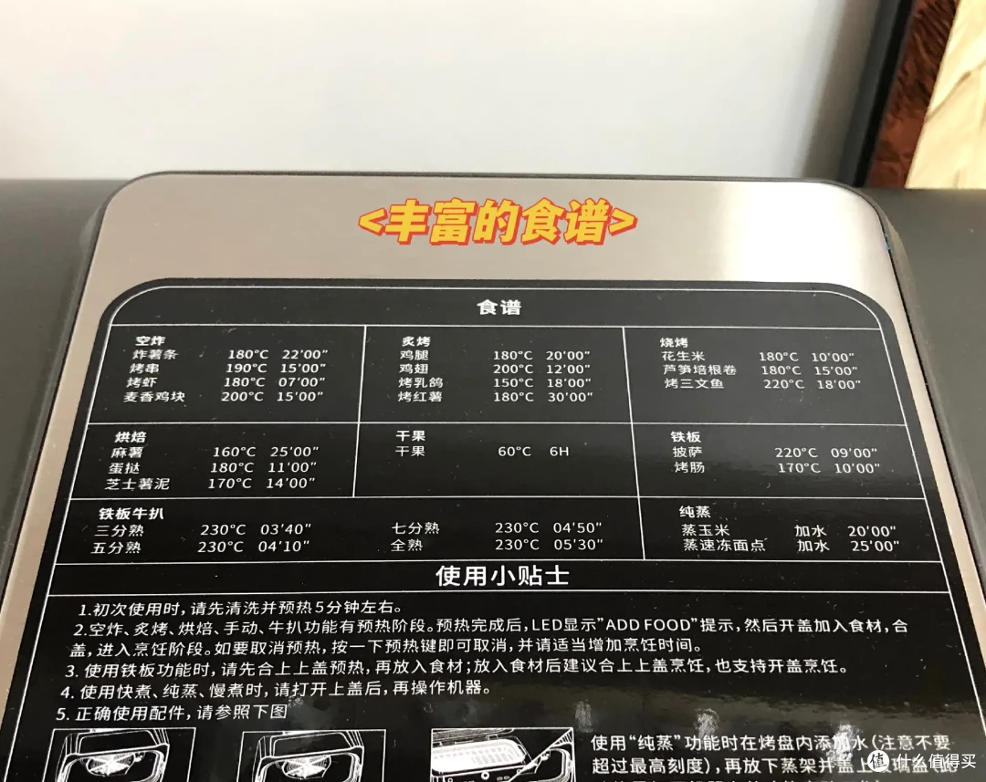 小厨房也能大展厨艺!厨房六边形战士:汉美驰牛扒机,一锅在手,蒸煮煎炸十项全能,轻松get多种美食!