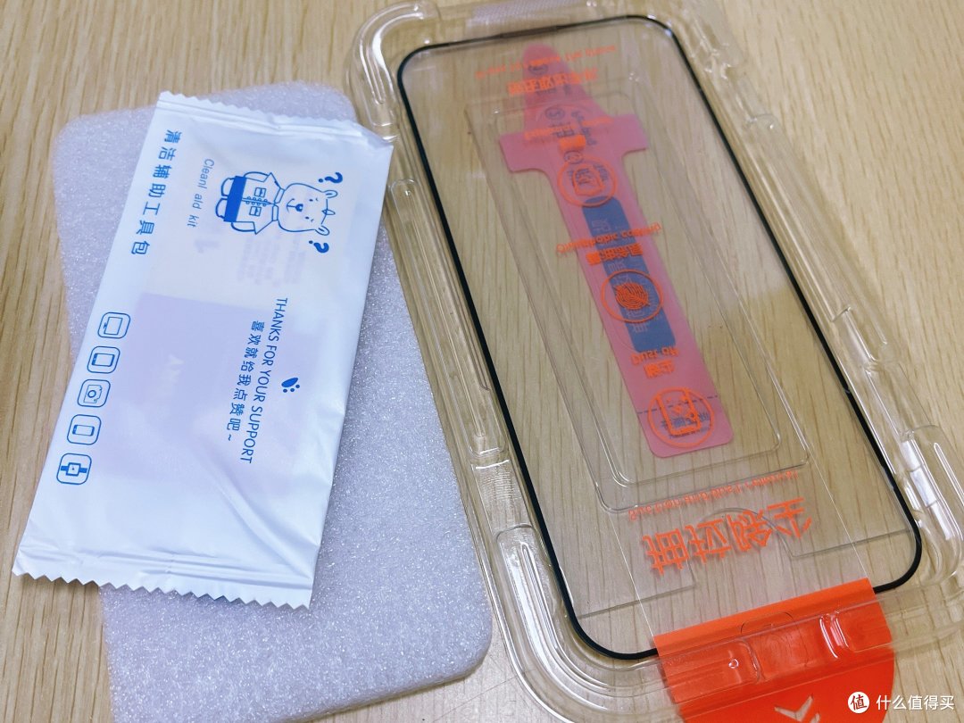 双十一购后晒:买了新手机,当然各种手机配件都要重新买一遍了