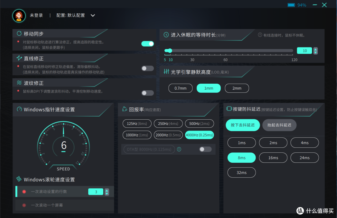 中小手玩家也有了顶配全能鼠标——搭载原相3950旗舰引擎VT1PRO MAX体验