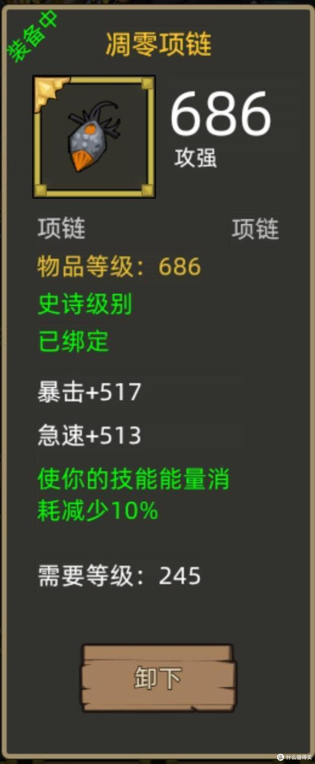 《异世界勇者》345版本开荒&毕业攻略——惩戒骑(转转流)