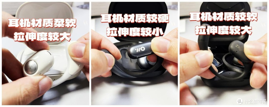 开放式耳机哪个品牌好?Oladance、南卡、韶音360度全方位PK测评
