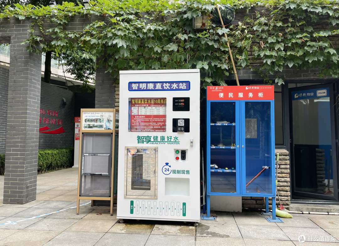 细数家庭饮水的4种水源和6种方式,其实我们都不了解健康饮水,在家喝水的上上签『家里泉矿泉机』