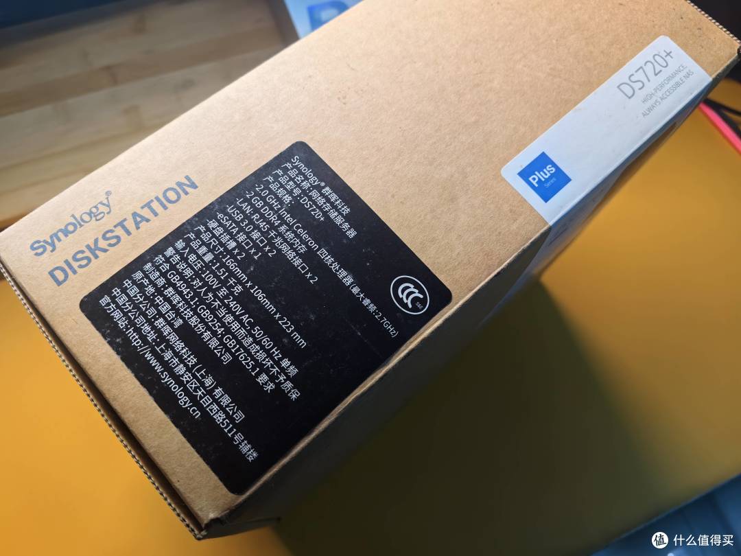 关于我海鲜市场购入群晖720+的一些后续折腾(账号绑定/开启ROOT/SSD变存储空间)