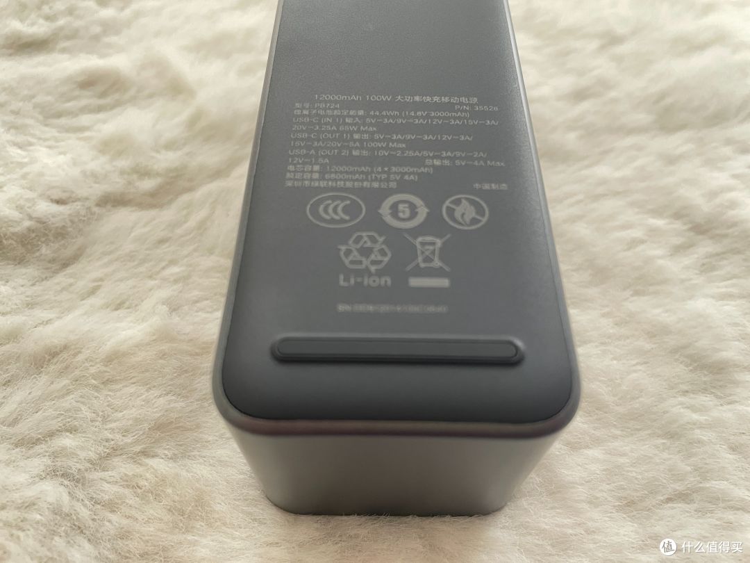 绿联能量湃Pro 100W大功率移动电源测评:高效、便携与安全的完美结合