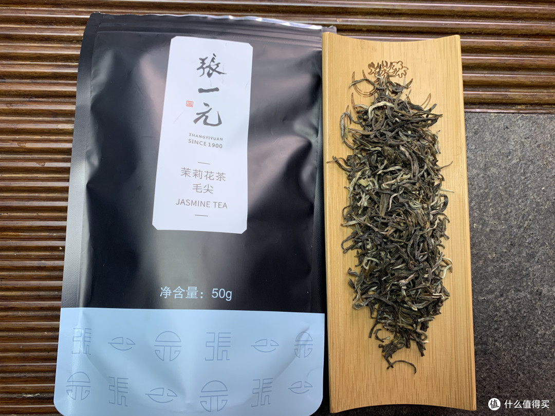 百元内口粮花茶实测!张一元毛尖、吴裕泰金尖、龙芽大师素茗飘雪