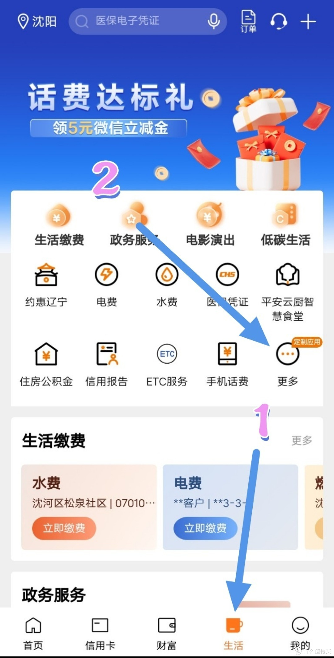 图片6