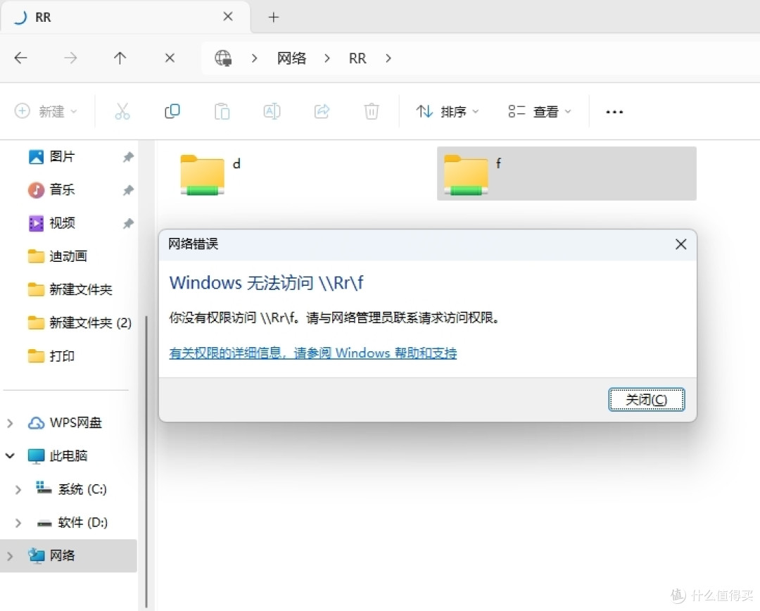 两台电脑用一根网线传输大文件