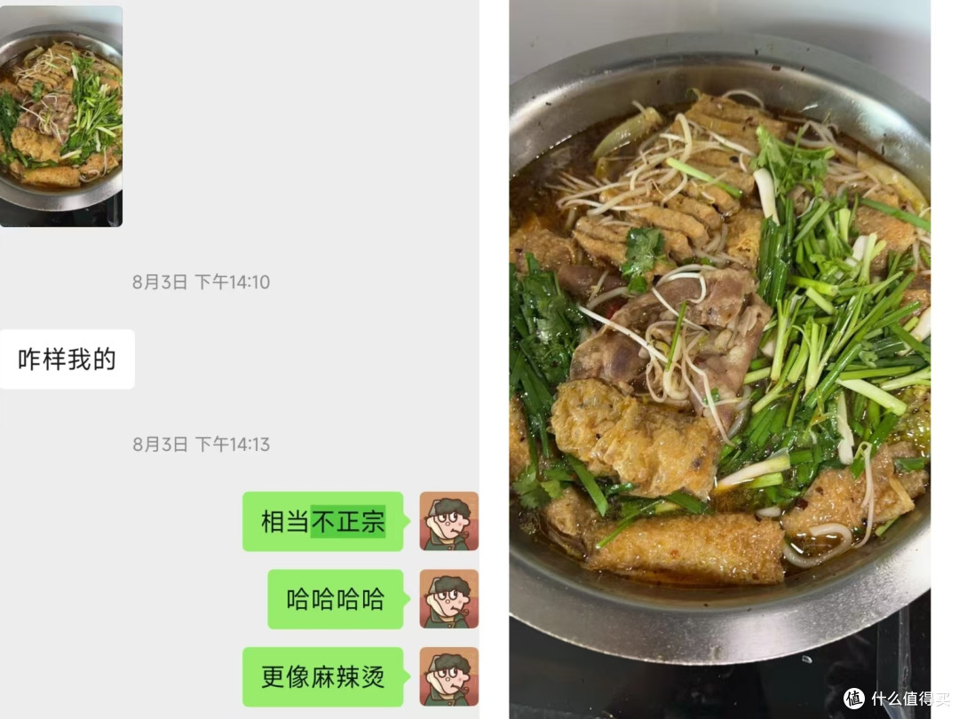 外地姐妹传来的家庭火锅照片