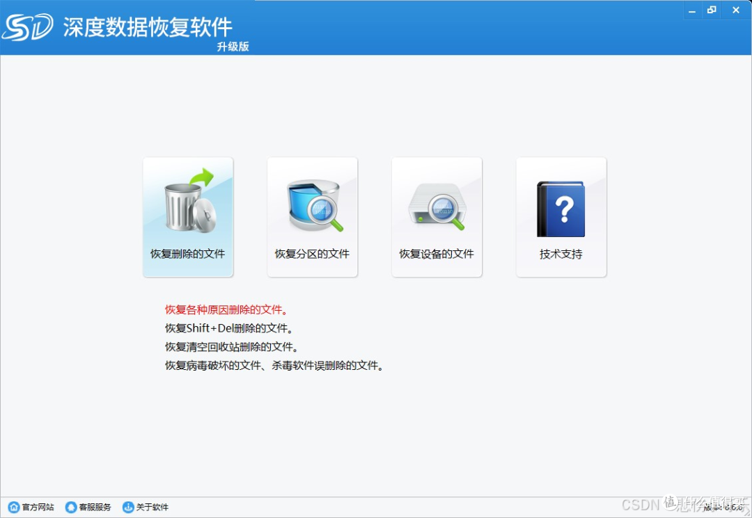 全面介绍U盘修复工具  第1张