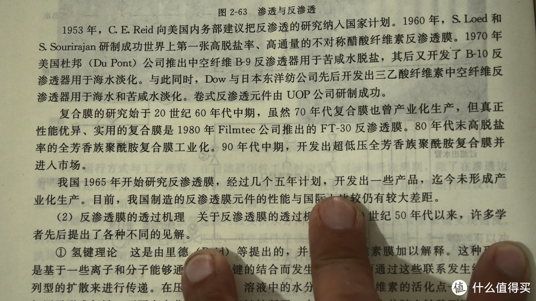 终于有人说清全屋净水了！一文说清前置过滤/中央净水/反渗透净水器/软水机/管线机如何选！