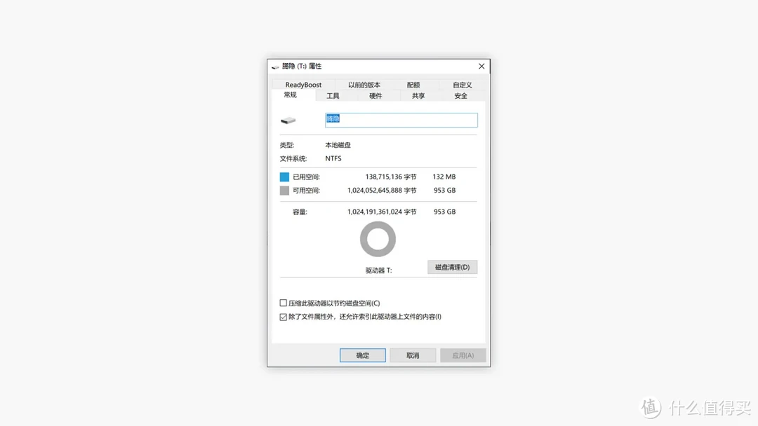 国产固态硬盘哪家强？腾隐TQP4000系列SSD装机首选！