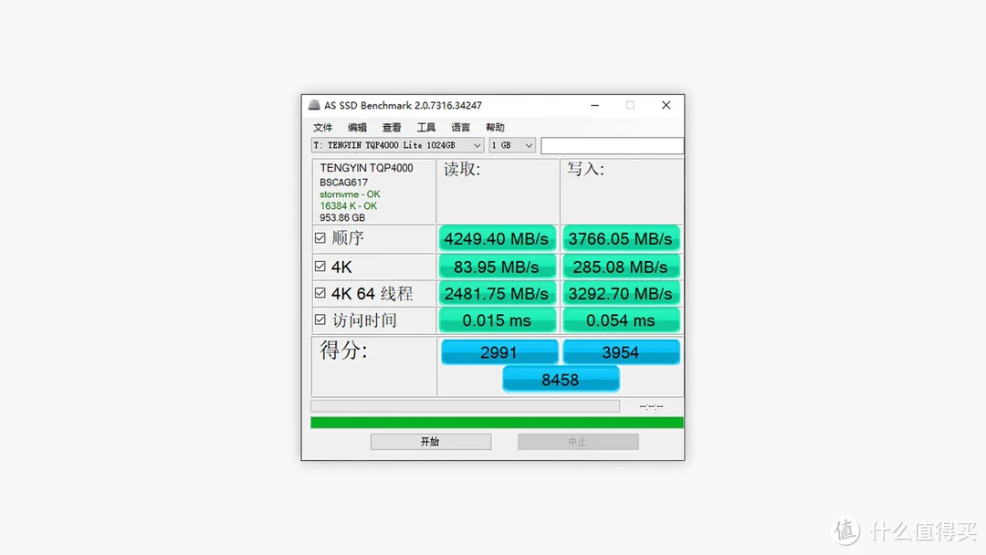 国产固态硬盘哪家强？腾隐TQP4000系列SSD装机首选！