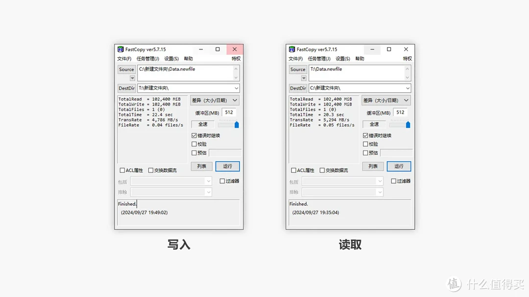 国产固态硬盘哪家强？腾隐TQP4000系列SSD装机首选！