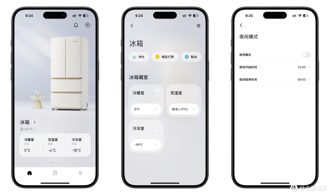 小吉法式冰箱508Pro2.0制冰款使用体验:精致生活的理想之选