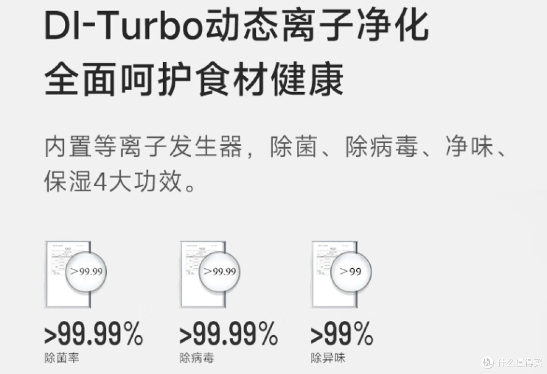 小吉法式冰箱508Pro2.0制冰款使用体验:精致生活的理想之选
