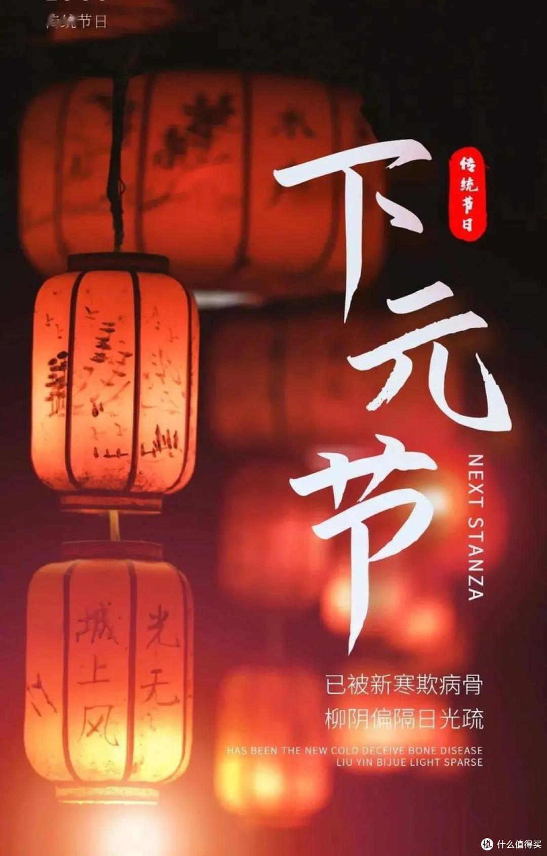 下元节将至,提醒:3样不上桌,福气不进门,遵循传统,祈福安康