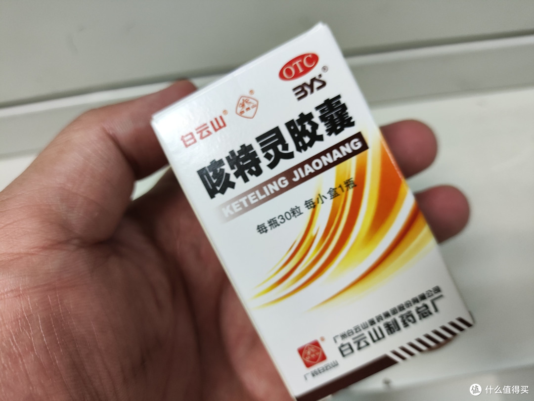 我不抽烟,为什么体检显示有肺部结节的?