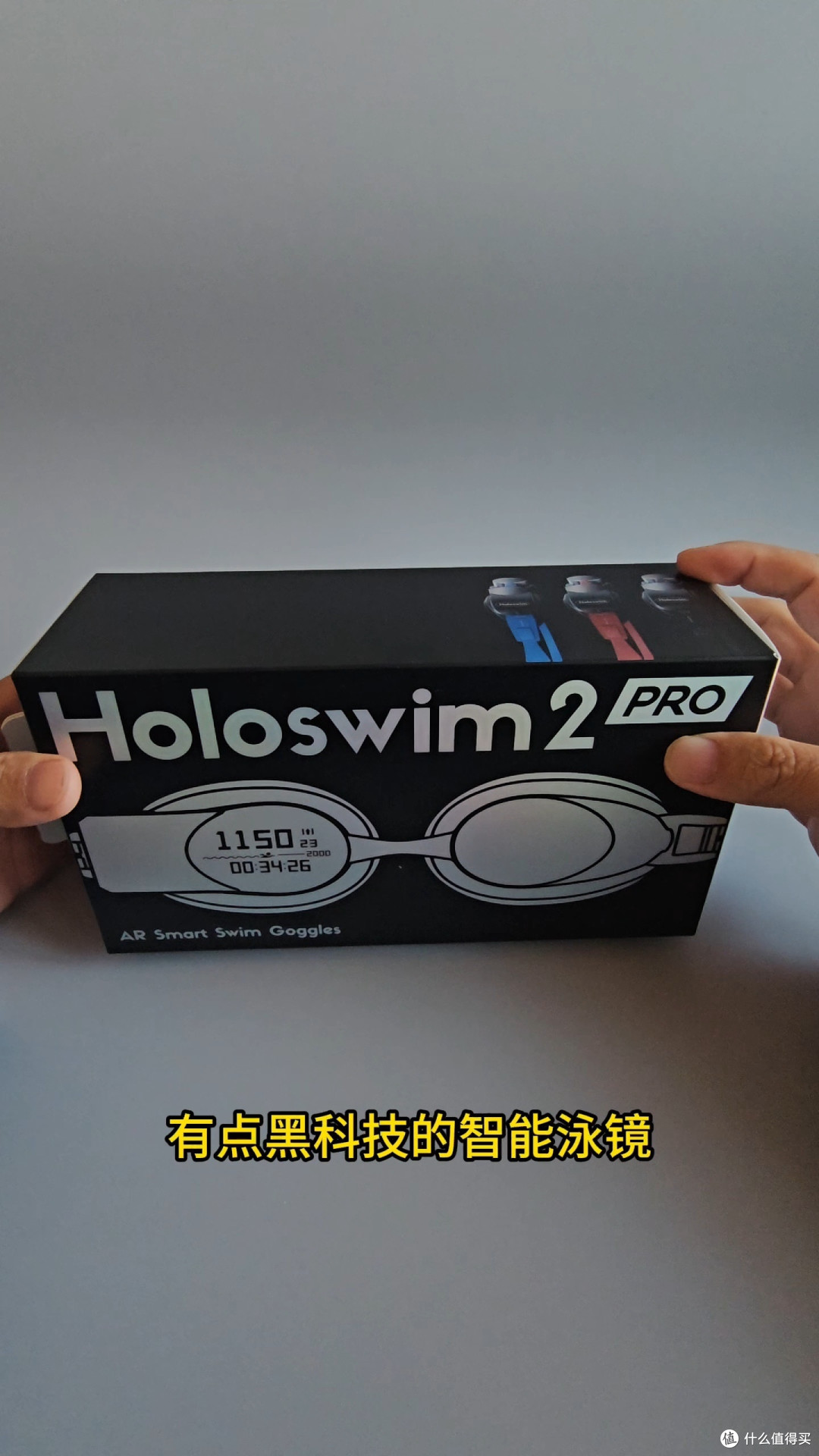 泳镜的进化，Holoswim 2 pro头显智能泳镜