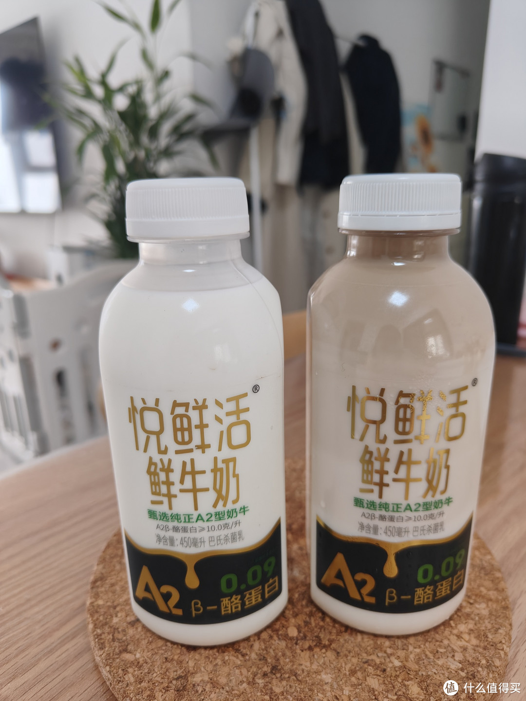 悦鲜活A2β鲜牛奶，营养与健康的邂逅