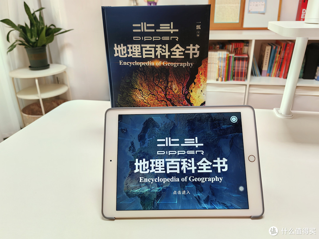 孩子的书架上必须有它！40余位专家耗时6年打造，超震撼的地理百科全书