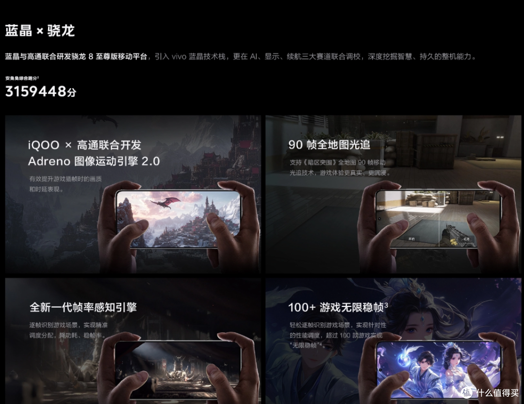 2024最强骁龙8至尊手机大对比:谁才是王者?