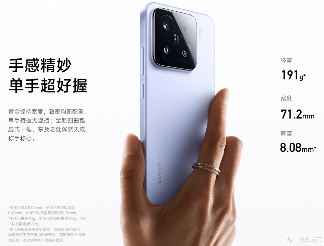 2024最强骁龙8至尊手机大对比:谁才是王者?