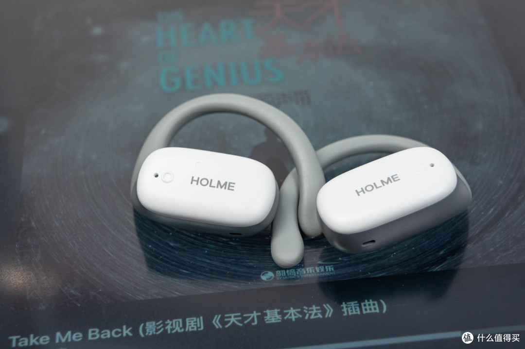 百元好物!HOLME Olite开放式蓝牙耳机