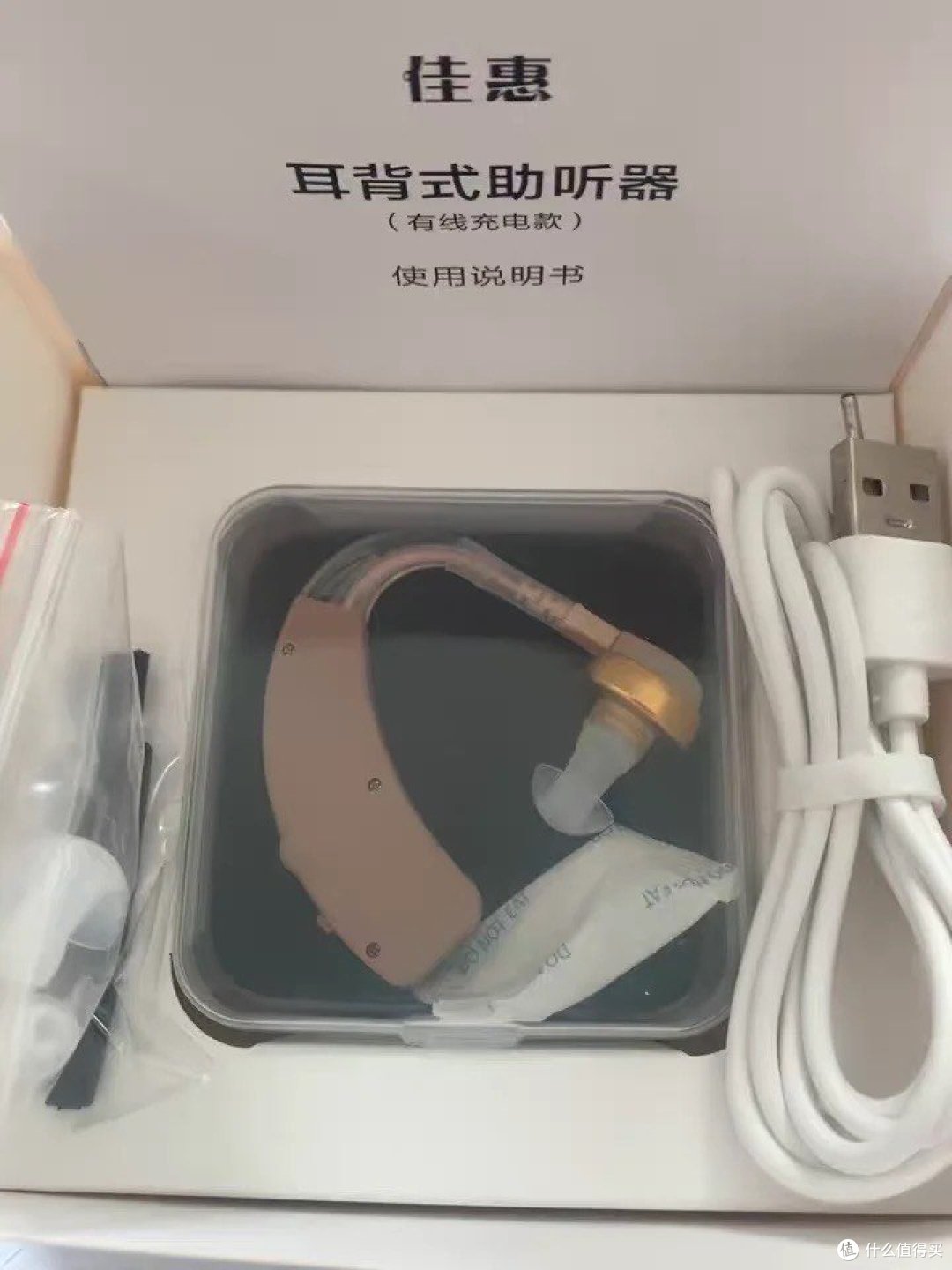 声音耳机听力助播器