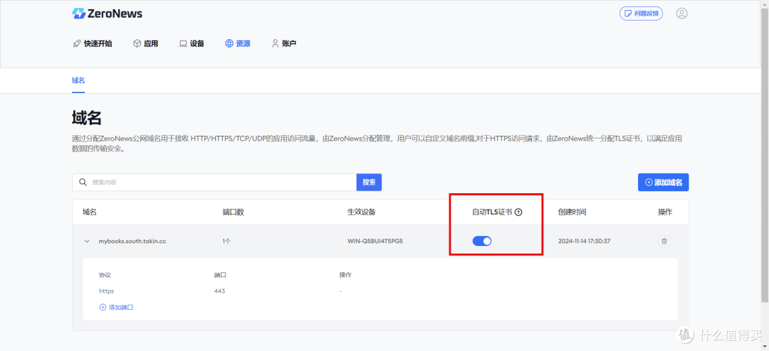 搭建自己的私有书库Koodo Reader