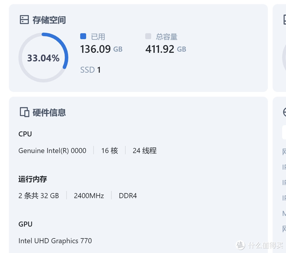 12900tes测试一个月报告，性能强劲的背后稳定性欠佳